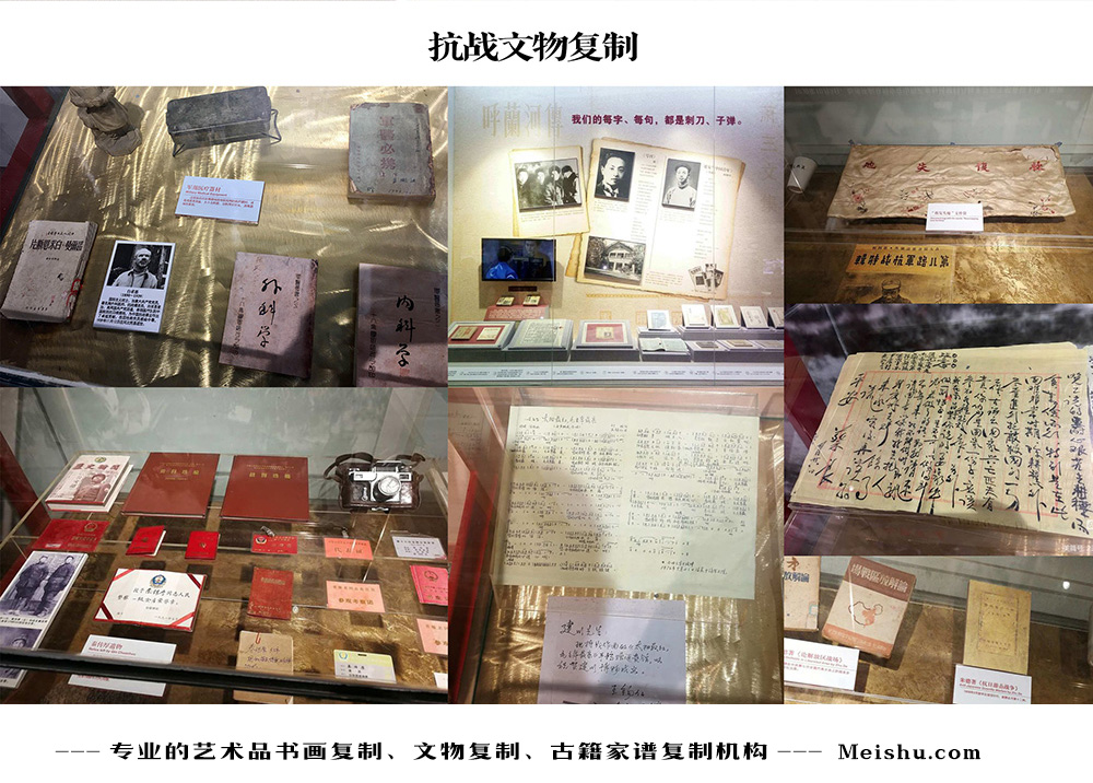 婺城-中国画家书法家要成名最有效的方法