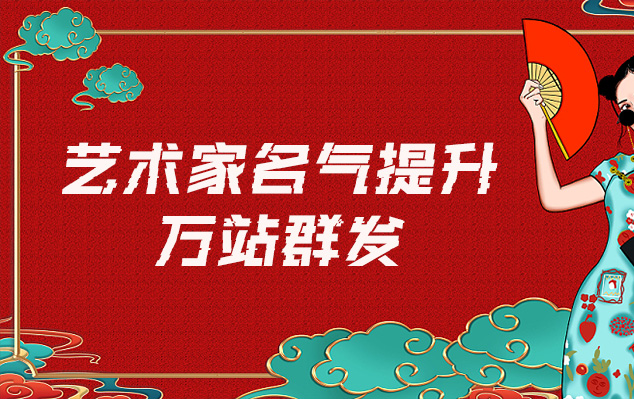 婺城-网络推广对书法家名气的重要性